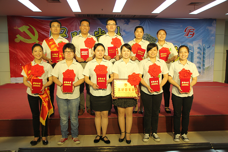 2013年度五好團(tuán)支部、優(yōu)秀團(tuán)干、優(yōu)秀團(tuán)員