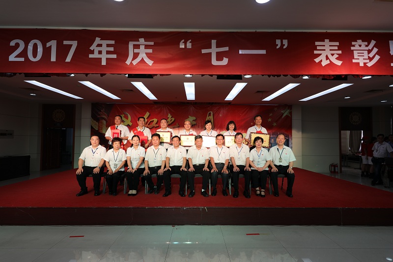 先進(jìn)黨支部、先進(jìn)黨小組、先進(jìn)黨務(wù)工作者
