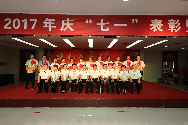 2016-2017年度榮獲區(qū)、局以上先進(jìn)集體和個(gè)人