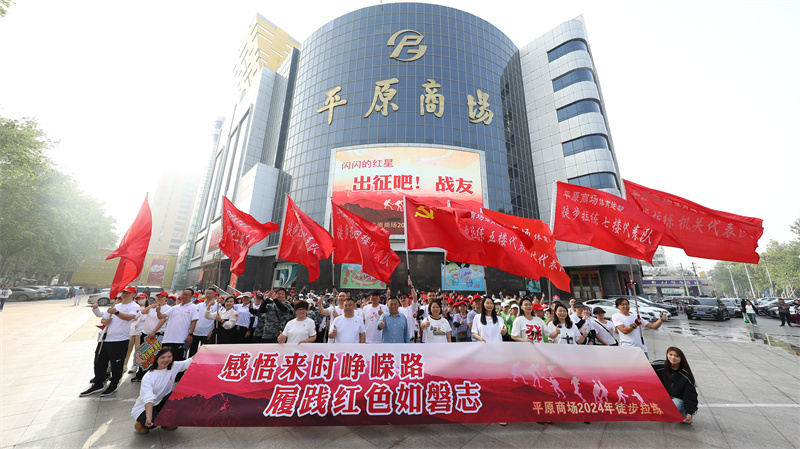 出發(fā)吧！戰(zhàn)友~徒步拉練