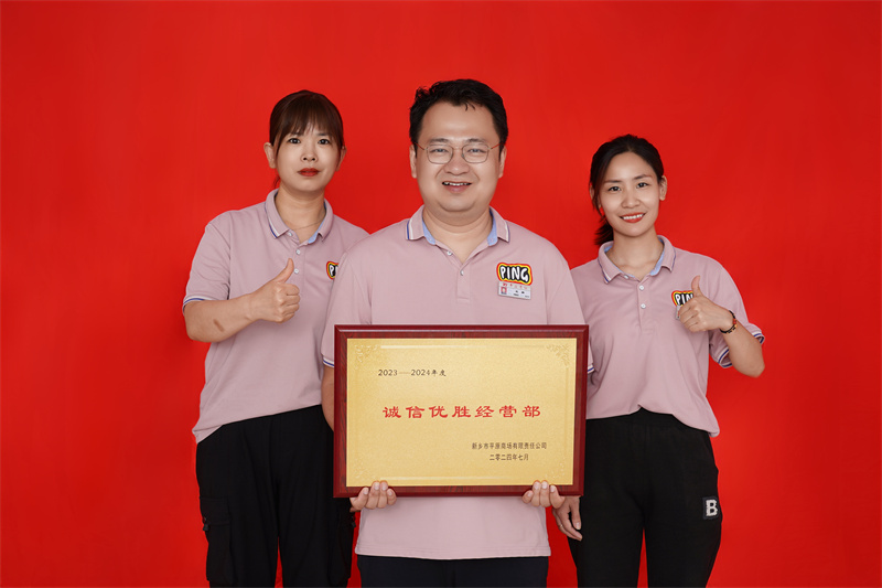 誠信優(yōu)勝經營部 杰米熊童裝專柜